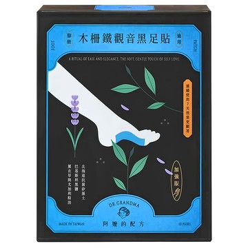 DR.GRANDMA 阿嬤的配方 木柵鐵觀音黑足貼組 加強版 腳酸適用  1組