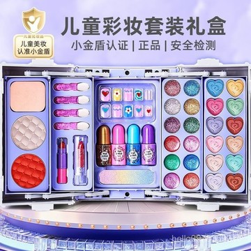 💗台湾热卖💗 兒童化妝品玩具套裝無毒正品女孩子愛莎公主彩妝盒指甲油250106 CFWI