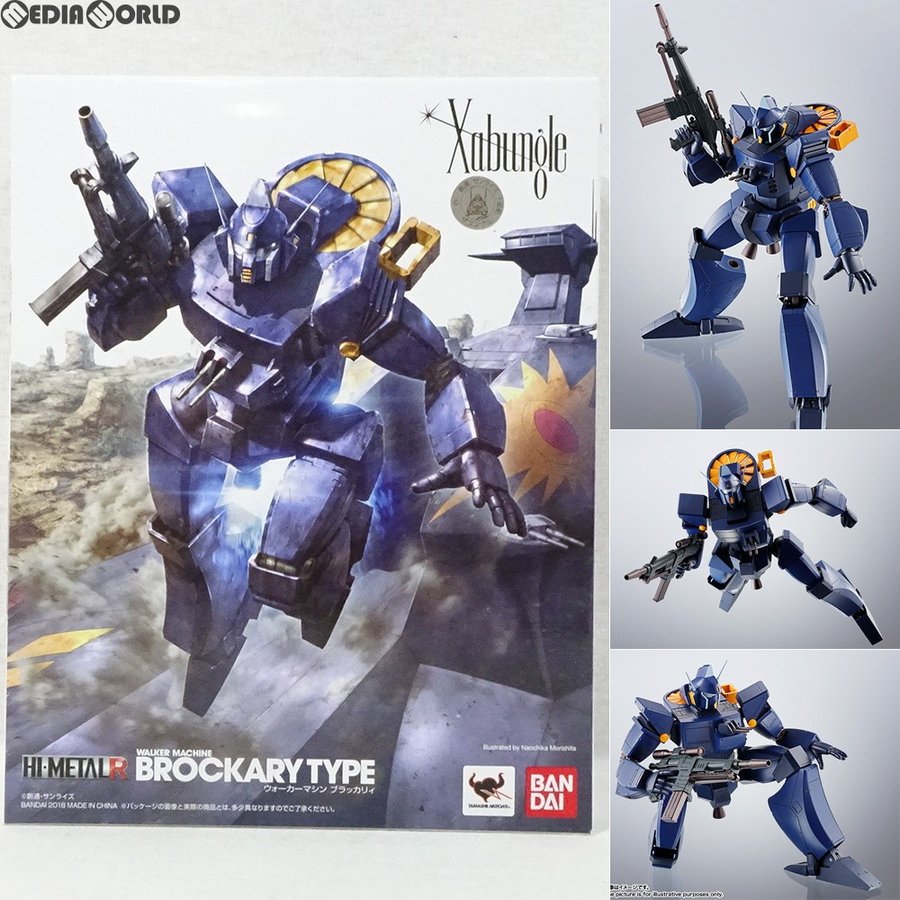 中古即納』{FIG}HI-METAL R(ハイメタルアール) ブラッカリィ 戦闘メカ 