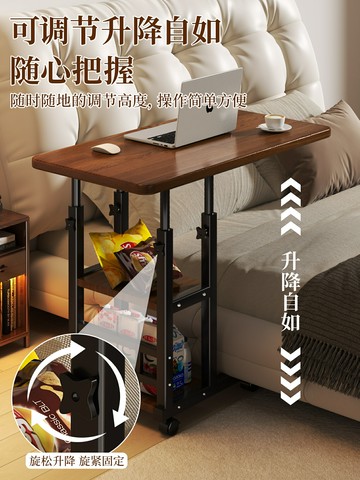 {保固一年}床邊桌可移動升降電腦桌辦公桌簡易學生書桌臥室家用床上學習桌子