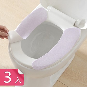 【荷生活】可水洗柔軟舒適馬桶墊 靜電吸附自由剪裁坐墊貼-3入組