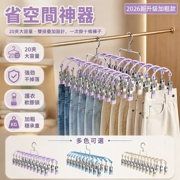 台灣出貨✨ 大容量夾粘毛器 滾筒毛刷清潔器 衣服除毛神器 可撕式粘毛紙 兩排20夾設計 家用衣物去毛工具