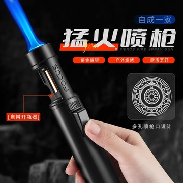 sg013創意造型大火焰充氣噴槍防風直衝紅焰開瓶器打火機