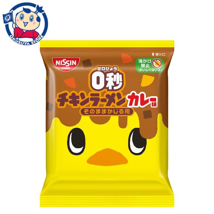 日清 O秒チキンラーメン カレー味 75ｇ×30個入×1ケース 発売日：2023年8月14日