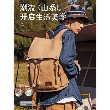 情侶帆布旅行大學生背包美式復古戶外工裝書包大容量電腦雙肩包男
