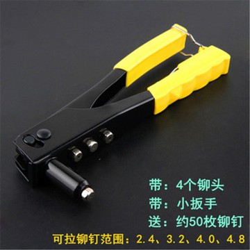 柳丁槍 抽心鉚釘槍搶拉丁拉毛某牟釘槍鉚釘機手動冒帽釘搶拉卯搶拉釘鉚『CM44811』