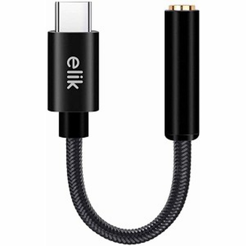 Usb タイプ C 3 5 Mm メス オーディオ ジャック Usb Type C ヘッドホン アダプタ アルミニウム Aux オーディオ 付 Hi Res Dac Pixel 通販 Lineポイント最大1 0 Get Lineショッピング