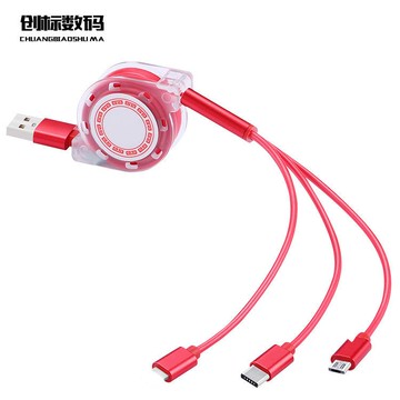 水晶殼伸縮一拖三安卓Type-c手機三合一充電線logo定制數據線