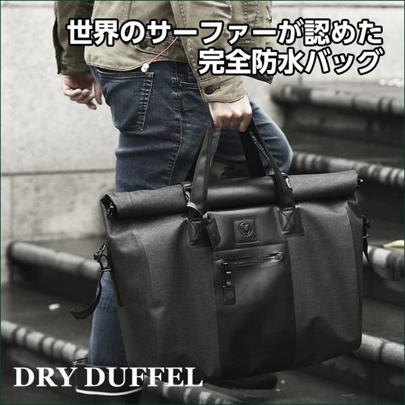 完全防水バッグ Viciousvenom ヴィシャスヴェノム Dry Duffel ドライダッフル 鞄 ボストンバッグ アウトドア ビジネス メンズ レディース 大容量 旅行 通販 Lineポイント最大0 5 Get Lineショッピング