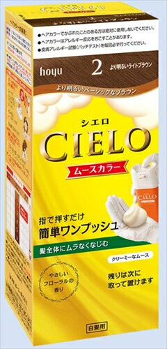 【 ホーユー 】Cielo 泡沫染髮劑 2 更亮的浅棕色【27組】髮色/適合白髮  日本必買 | 日本樂天熱銷