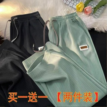 免運·冰絲直筒褲子男夏季薄款潮牌寬松顯瘦直筒運動休閑冰絲垂感闊腿褲