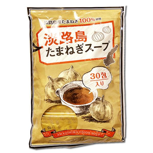 テイスティ 淡路島たまねぎスープ 30袋入り オニオンスープ 粉末スープ