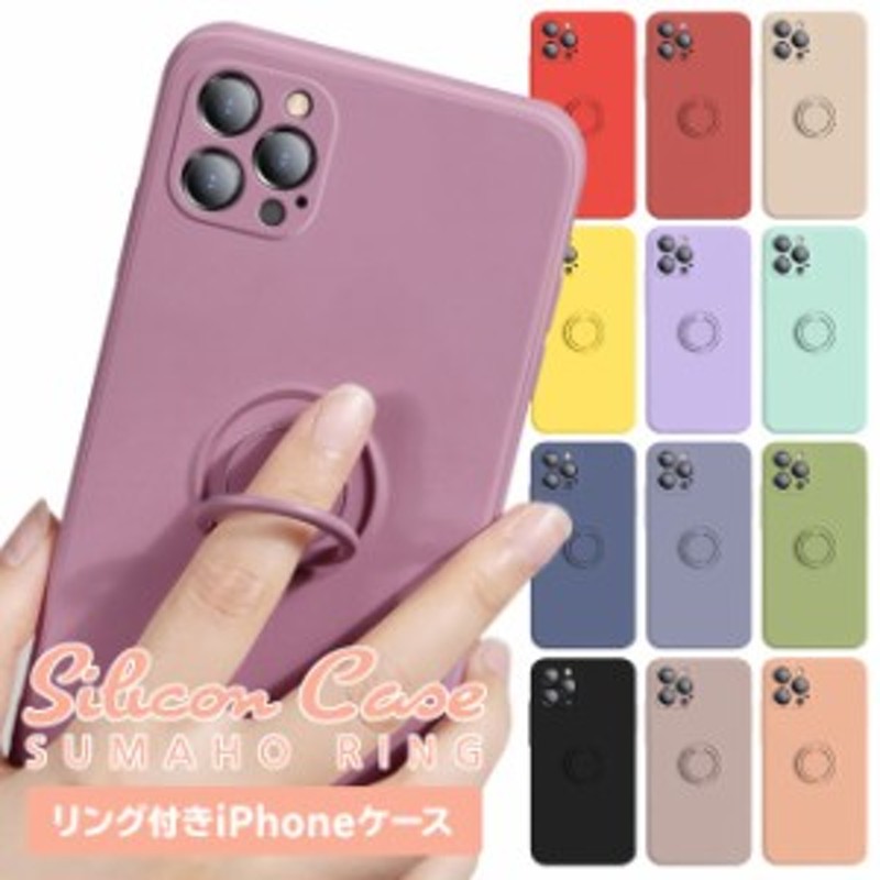 スマホケース Iphone12 ケース リング付 Iphone12promax ケース Iphone12mini Iphone ケース Iphone Se2カバー Iphone11 ケース Iphonexr 通販 Lineポイント最大get Lineショッピング