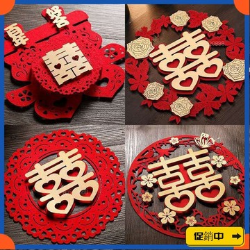 🔥桃園有貨🔥喜字結婚婚房裝飾創意大門貼紙婚禮用品大全婚慶佈置房門雙喜字貼 B2MZvdrb