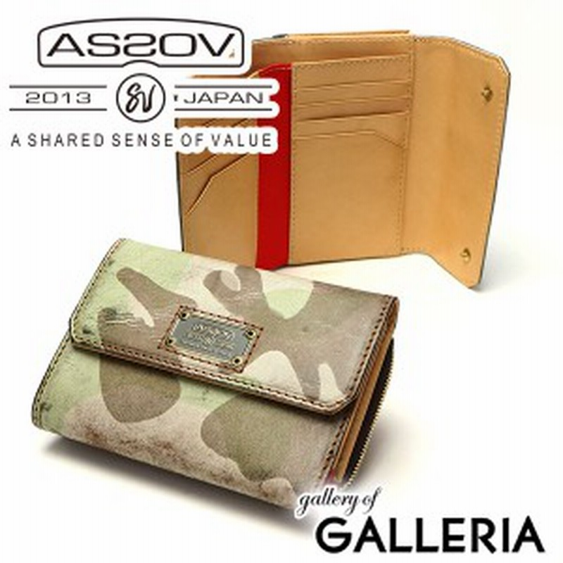 商品レビューで 5 As2ov 三つ折り財布 アッソブ Camouflage Leather Wallet メンズ レディース レザー 革 通販 Lineポイント最大1 0 Get Lineショッピング