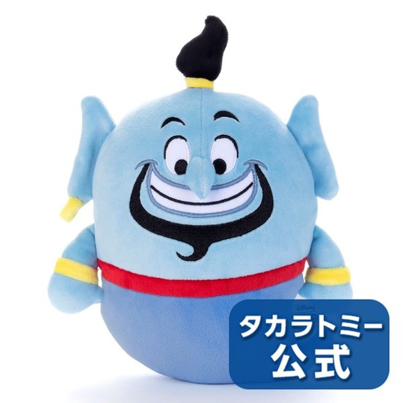 ディズニーキャラクター Disney Mocchi Mocchi ぬいぐるみs ジーニー Disney Y 通販 Lineポイント最大0 5 Get Lineショッピング