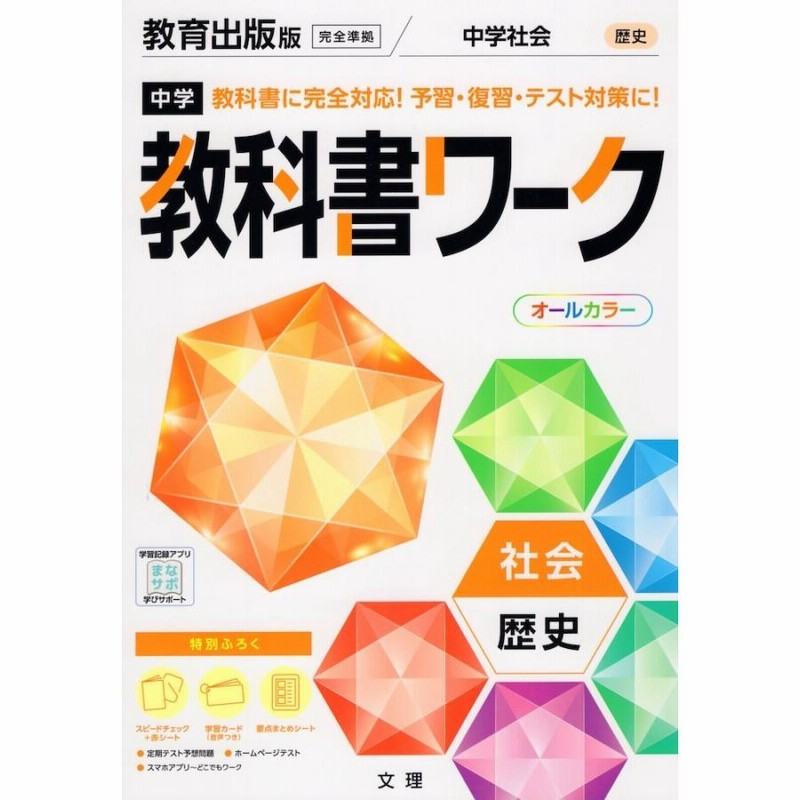 しょうがく社　年中　ホームワーク　42冊　一年分 しょうがく社 年中 ホームワーク 42冊 一年分