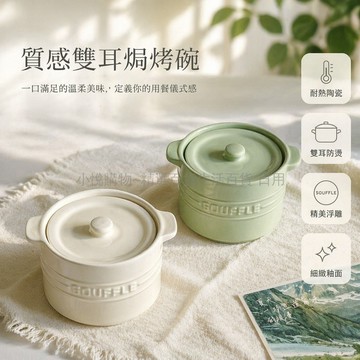 台灣出貨✨ 陶瓷隔水炖盅 食品級釉下彩湯盅 帶蓋蒸蛋盅 300ml大容量 燉燕窩專用罐 家用養生鍋具