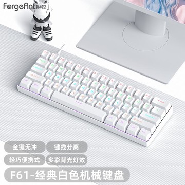 銳蟻F61Pro三模機械鍵盤61鍵無線藍牙辦公筆記本電腦游戲便攜鍵盤【北歐家居生活】