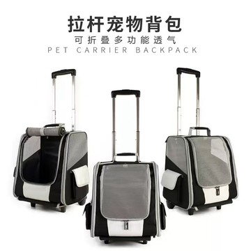 寵物拉桿箱 寵物外出包 貓狗外出包 寵物拉桿背包 寵物透氣拉桿包 透氣背包 透氣拉桿包 ni
