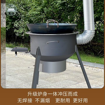 免運 戶外柴火灶 柴火爐 【送大鍋】農村柴火爐灶家用大號柴火灶戶外燒柴新款一體沖壓爐子 工廠現貨直銷 可開發票 全館折扣 m5620