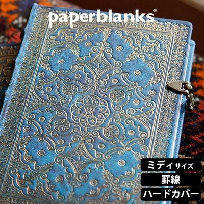 paper blanks マイクロ 8冊セット - 雑貨