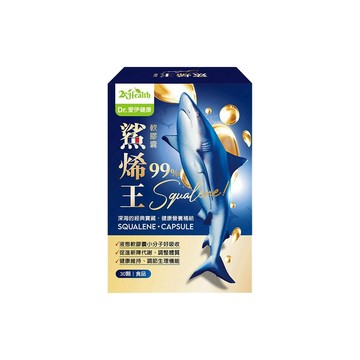 魚油 Dr.愛伊健康 法國鯊烯王軟膠囊 500mg(30粒/盒)X2盒