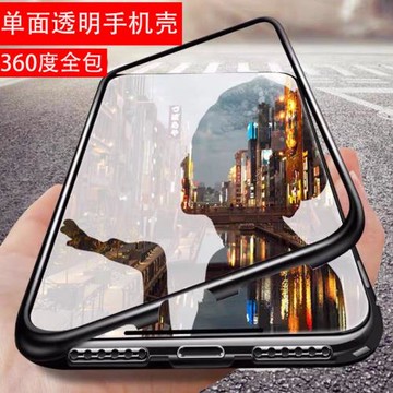 oppo R17手機殼R15/R17 pro/r9s萬磁王透明全包鋼化玻璃普通夢境