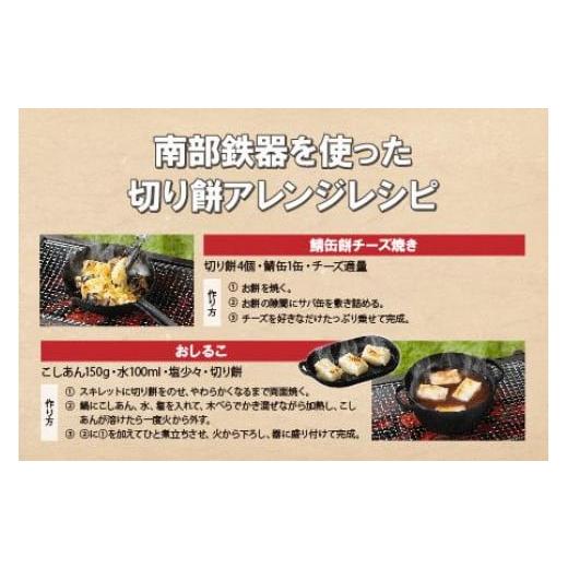 ふるさと納税 岩手県 奥州市 低温製法米の生きりもち個包装400g×20袋(8kg) アイリスオーヤマ