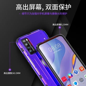 華為nova7pro手機殼nova7保護套硅膠金屬防摔5g全包潮牌男款nova7硬殼磁吸支架pro超薄個性創意女noav手機套