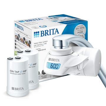BRITA ON TAP Pro 5重濾菌龍頭式濾水器