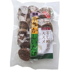 やさか干し椎茸・標準(香信 こうこ)(50g)[乾物]