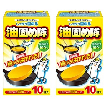 Cotton labo 廚房用油凝固劑 10包入 每包含油約600mL 100%植物成分  180g  2盒