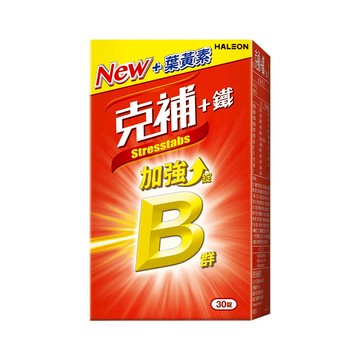 克補+鐵加強錠 30錠
