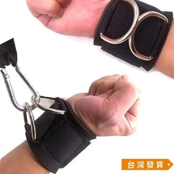 【台灣發貨】龍門架手腕訓練綁帶腳踝扣器械拉力繩手臂力量三角肌運動護具配件 LZXM