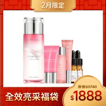 【全效亮采福袋】杜鵑花酸亮白化妝水120ml+杜鵑花酸白CC精華乳10mlｘ2+LipoA煥膚透亮化妝水15ml+LipoA煥膚無瑕精華乳10ml+8%杏仁酸淨痘精華5ml ｘ2