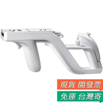 wii支架 wii 槍架 槍托 wii握把 wii遊戲手柄 射擊支架 底座 WII槍架 wii配件