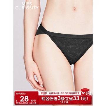 3條98元好奇蜜斯法式性感蕾絲內褲純棉抗菌襠低腰提臀女三角褲夏
