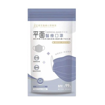 醫用口罩 成人平面全彩醫療口罩 10入/袋 5袋組