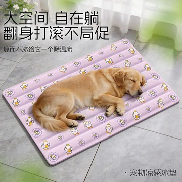 💕在臺出貨🔥寵物冰墊涼蓆墊子狗狗夏天涼墊貓咪冰牀睡墊地墊降溫用品夏季冰窩