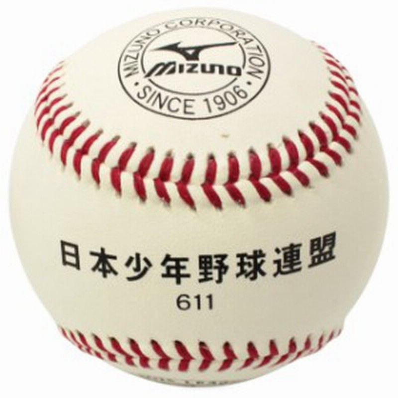 ミズノ Mizuno 野球 硬式ボール 少年 日本少年野球連盟611 試合球 1bjbl 通販 Lineポイント最大1 0 Get Lineショッピング