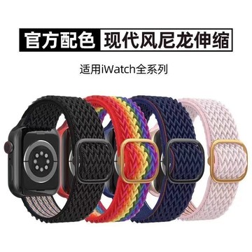 適用iwatch8 錶帶 透氣 iwatch 7/6/5/4 尼龍回環手錶帶 男/女 錶帶
