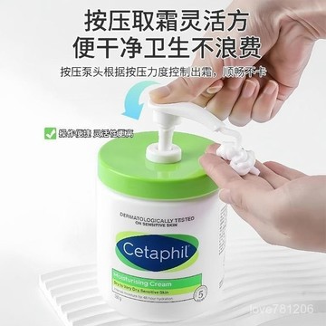 💯臺灣出💯絲踏塔芙大白罐泵頭壓嘴頭550g體乳麵霜噴頭453g按壓頭擠壓蓋 PKEP