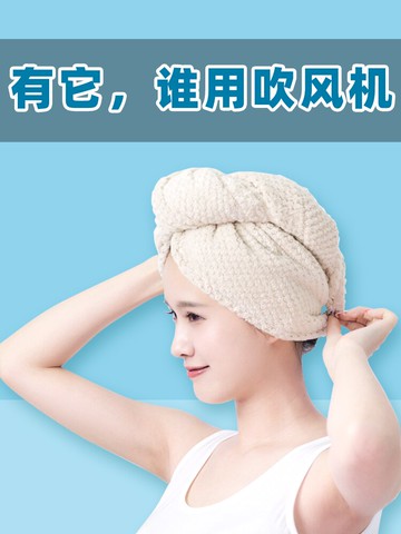 日本干發帽超強吸水速浴帽女士包頭發毛巾女網紅同款韓國浴巾可愛