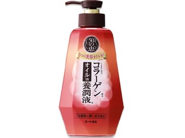 Rohto 50 of Megumi oil in YoJuneki (230ML)