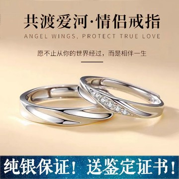 限時特賣🔥 【送掛繩】莫比烏斯情侶戒指ins925銀開口戒指定製刻字送女友禮物
