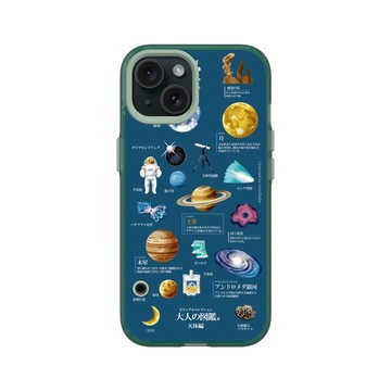 iPhone 15 Clear 憂墨綠 - 大人の図鑑 - 宇宙編_圖鑑風