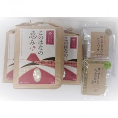 このはなの恵み2Kg×3　体にやさしいだしふりかけ50g　体にやさしいだしパック9g×25袋入 E