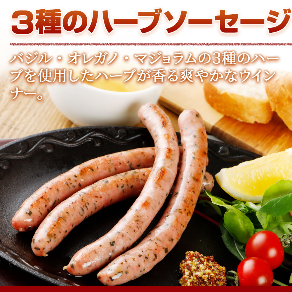 家呑みセットA NS-N [冷蔵] 送料無料 お歳暮 御歳暮 2023 食品 内祝い ギフト 食べ物 おつまみ おつまみセット ウインナー お取り寄せグルメ ソーセージ