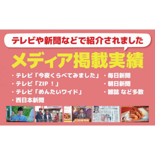 ふるさと納税 佐賀県 上峰町 神えびフライ400g（8尾〜12尾） (定期便12回）H-233